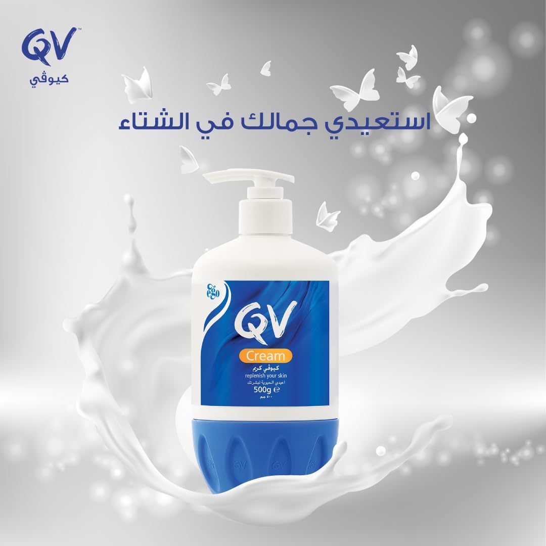 QV, Cream Replenish Your Skin, 500 grams