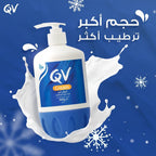 QV, Cream Replenish Your Skin, 500 grams