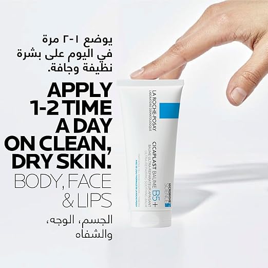 La Roche Posay Cicaplast Baume B5+ Ultra Reparing Soothing Balm 100ml