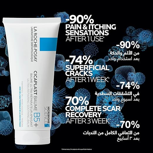 La Roche Posay Cicaplast Baume B5+ Ultra Reparing Soothing Balm 100ml